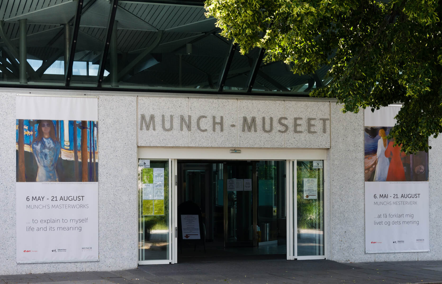 Музей Мунка в Осло