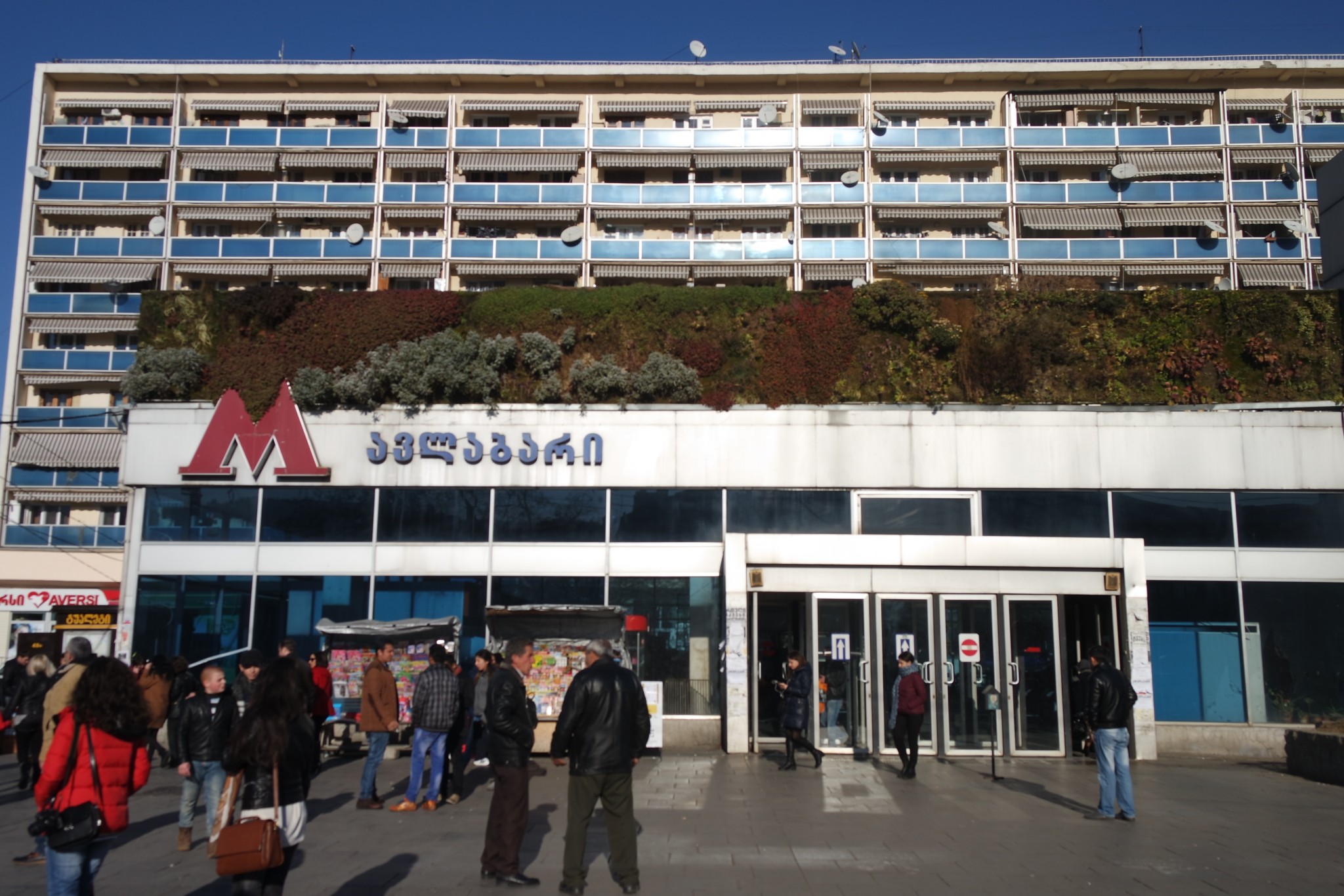 Станция метро “Авлабари” в Тбилиси