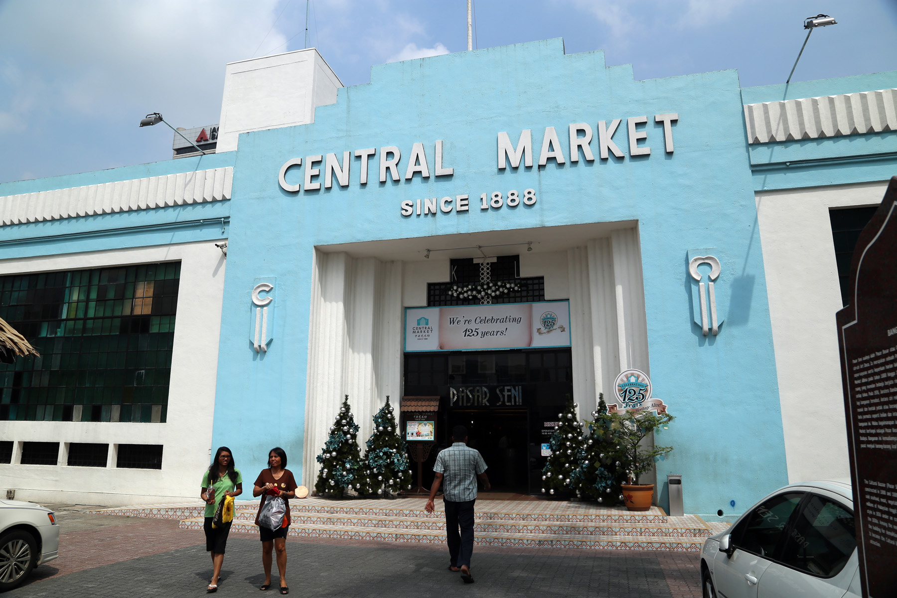 Центральный рынок Куала-Лумпура