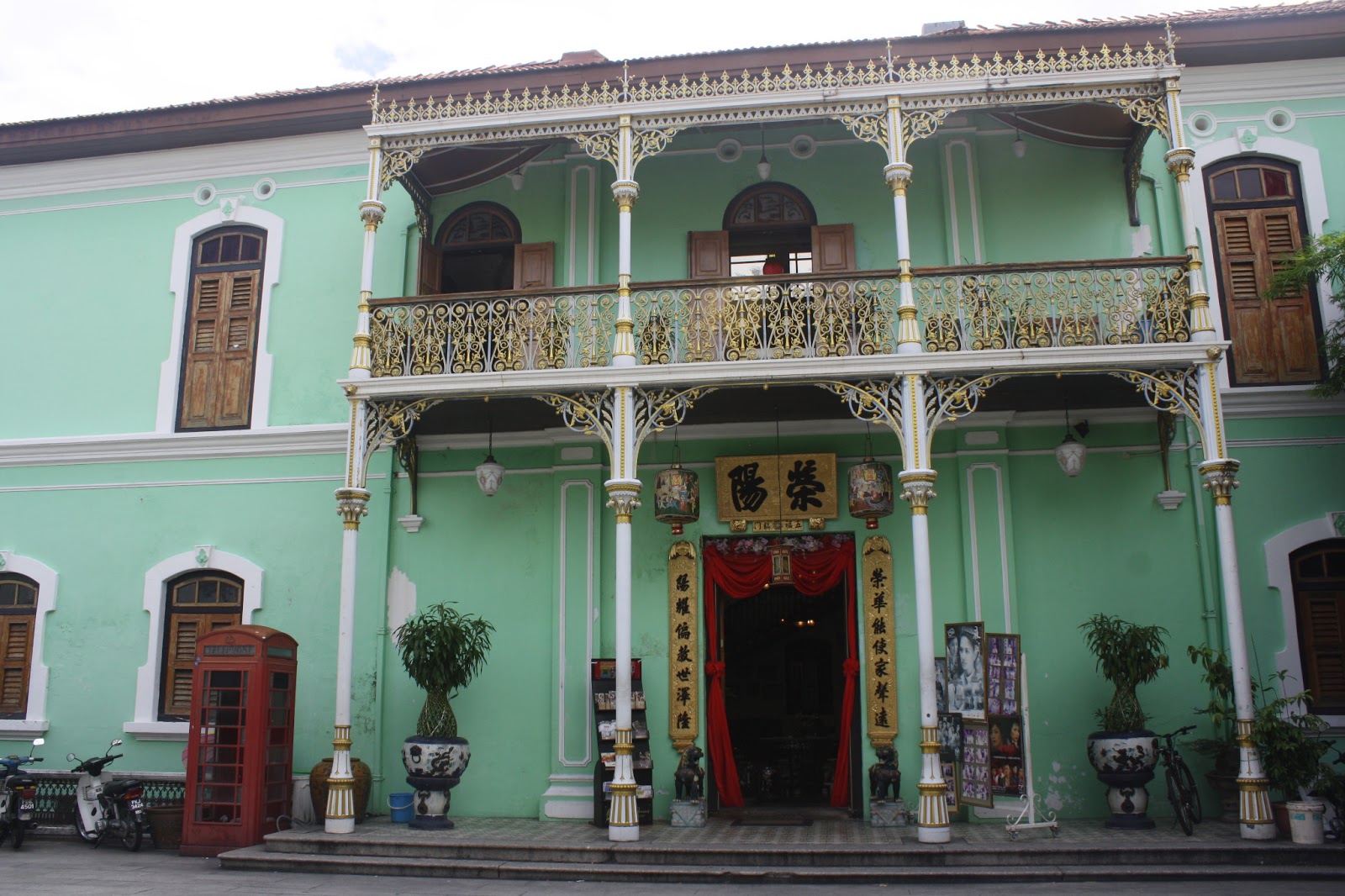Дом-музей Пенанг Перанакан