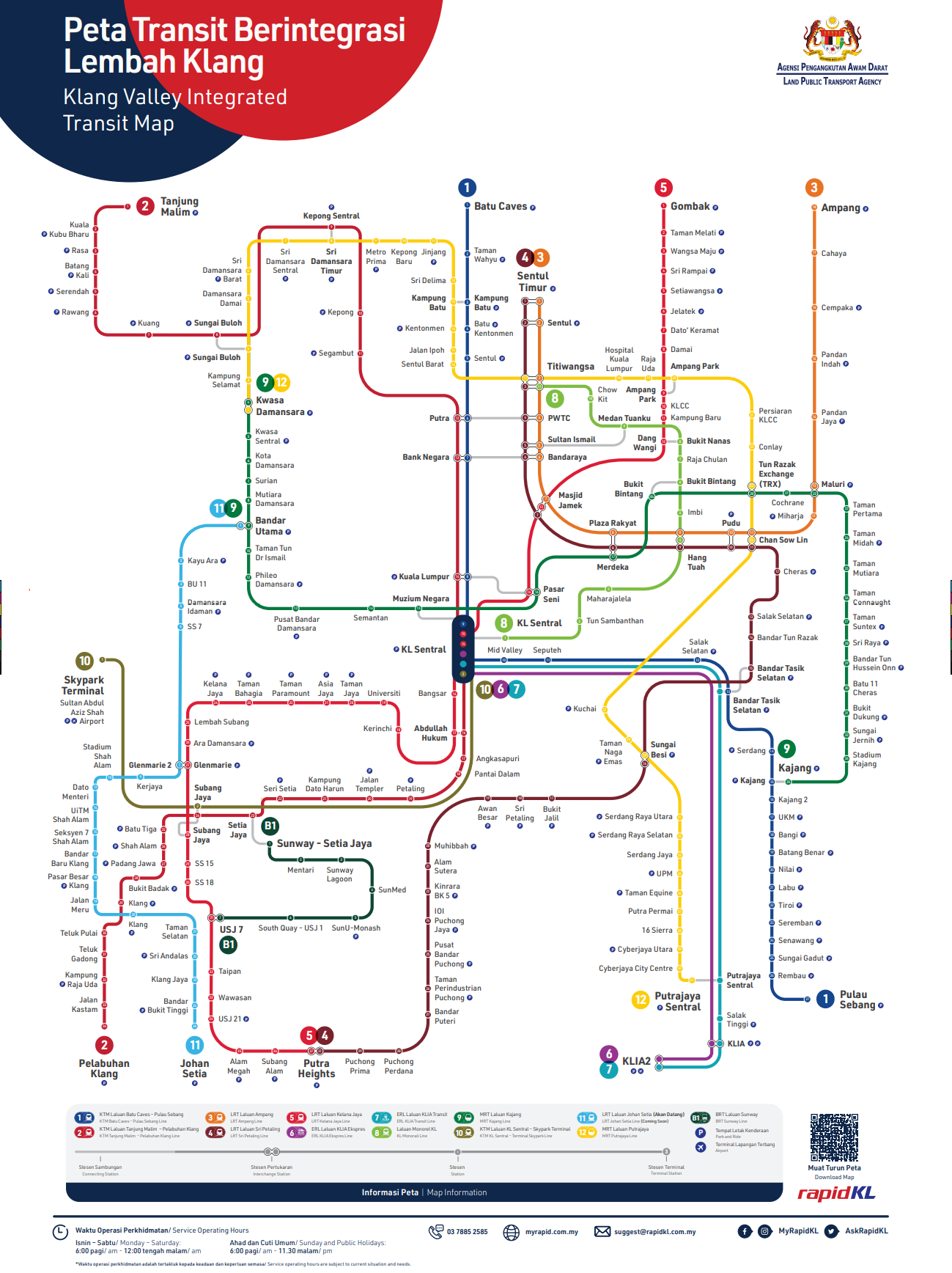 Схема метро Куала-Лумпур