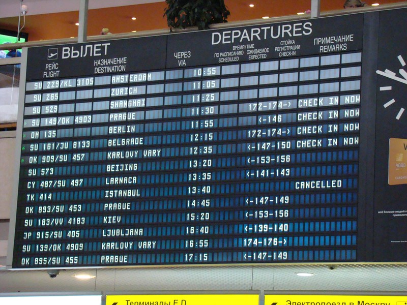 Расписание рейса самолета шереметьево. Табло рейсов Шереметьево. Табло рейсов в аэропорту Шереметьево. Аэропорт Шереметьево табло. Аэропорт табло вылета.