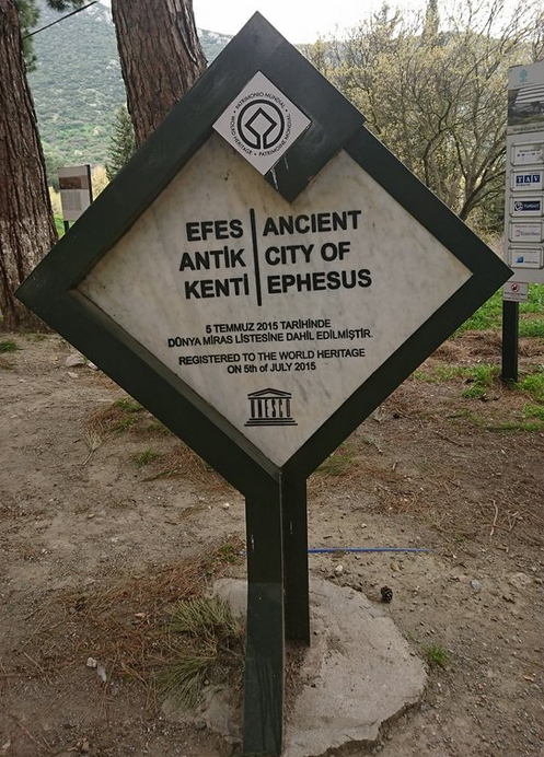 Исторический комплекс Эфес