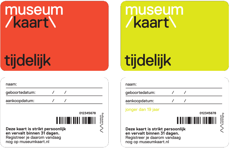 Музейная карта Нидерландов