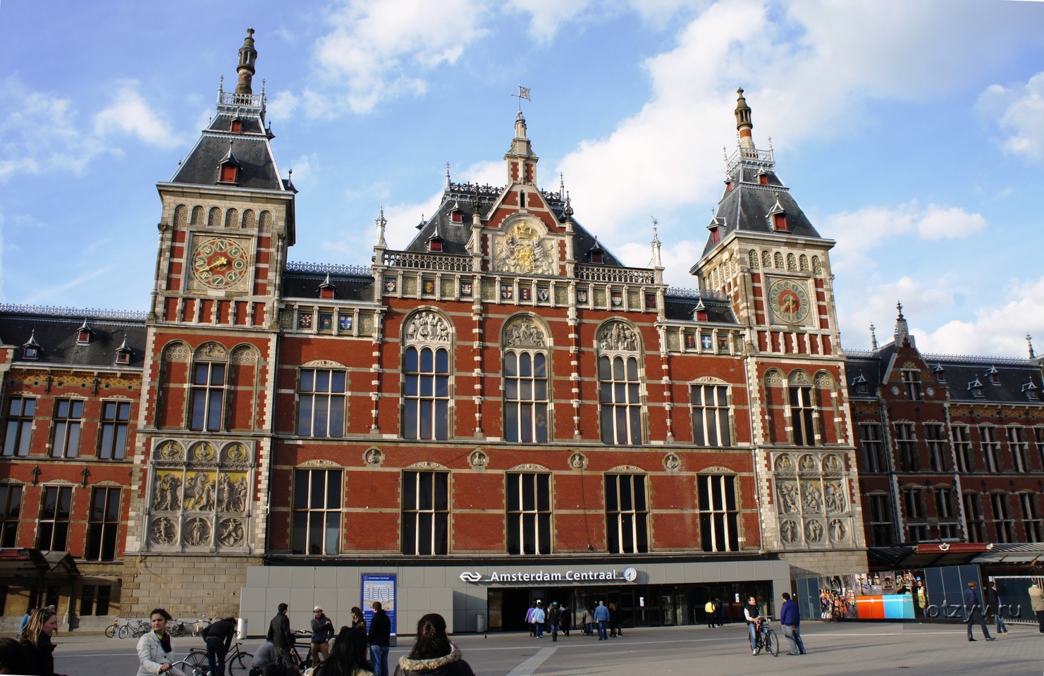 Центральный железнодорожный вокзал Амстердама