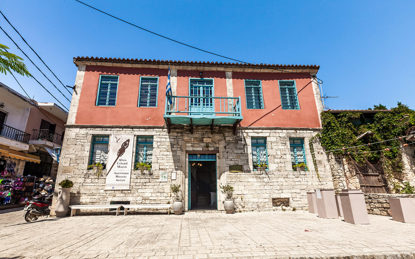 Этнографичекий музей, Афитос