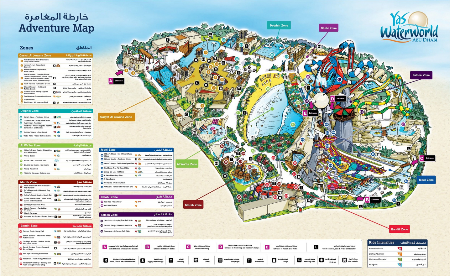 Карта комплекса развлечений Yas Waterworld Abu Dhabi