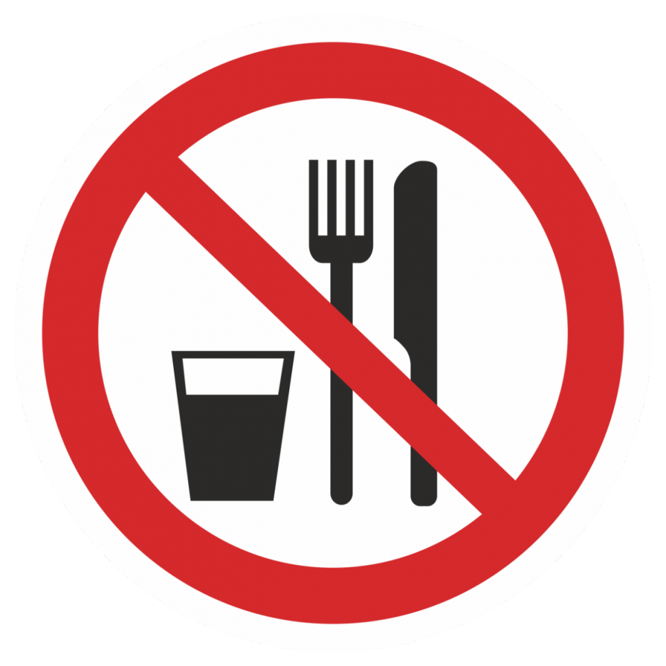 Запрещено есть и пить