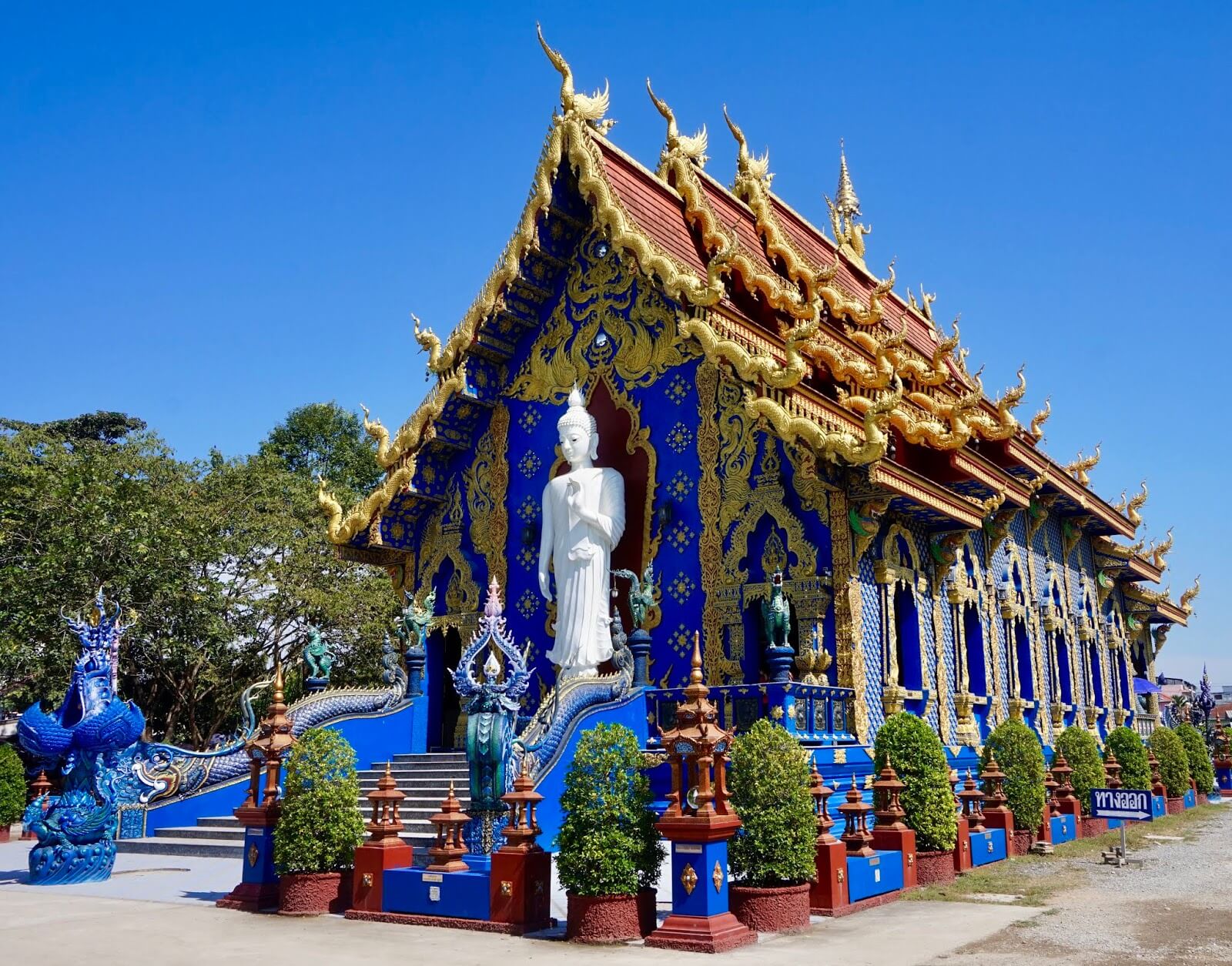 Голубой храм