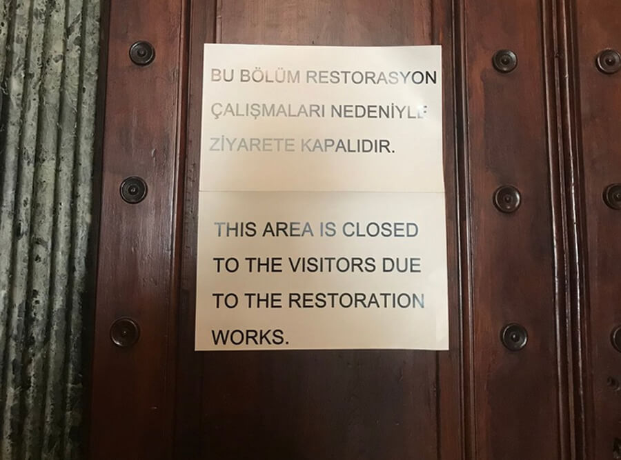 Предупреждение о реконструкции