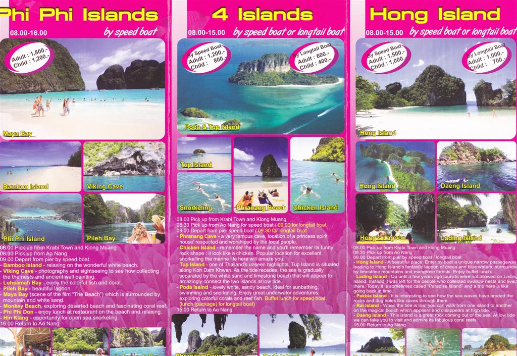 Флаер экскурсия «4 острова»