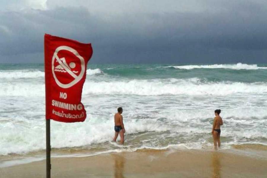 Флаг - купаться запрещено