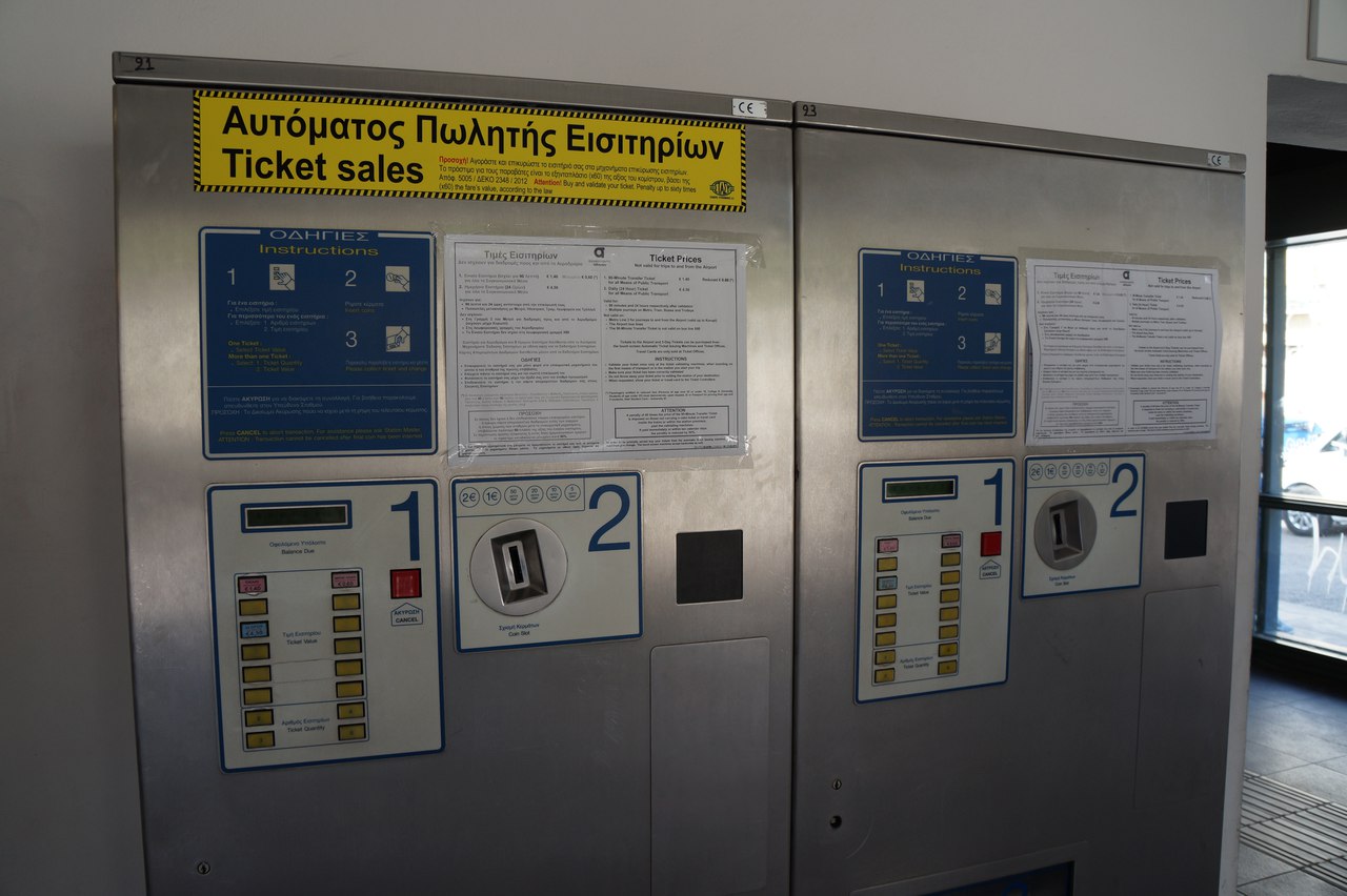 Покупка билета на метро в автомате
