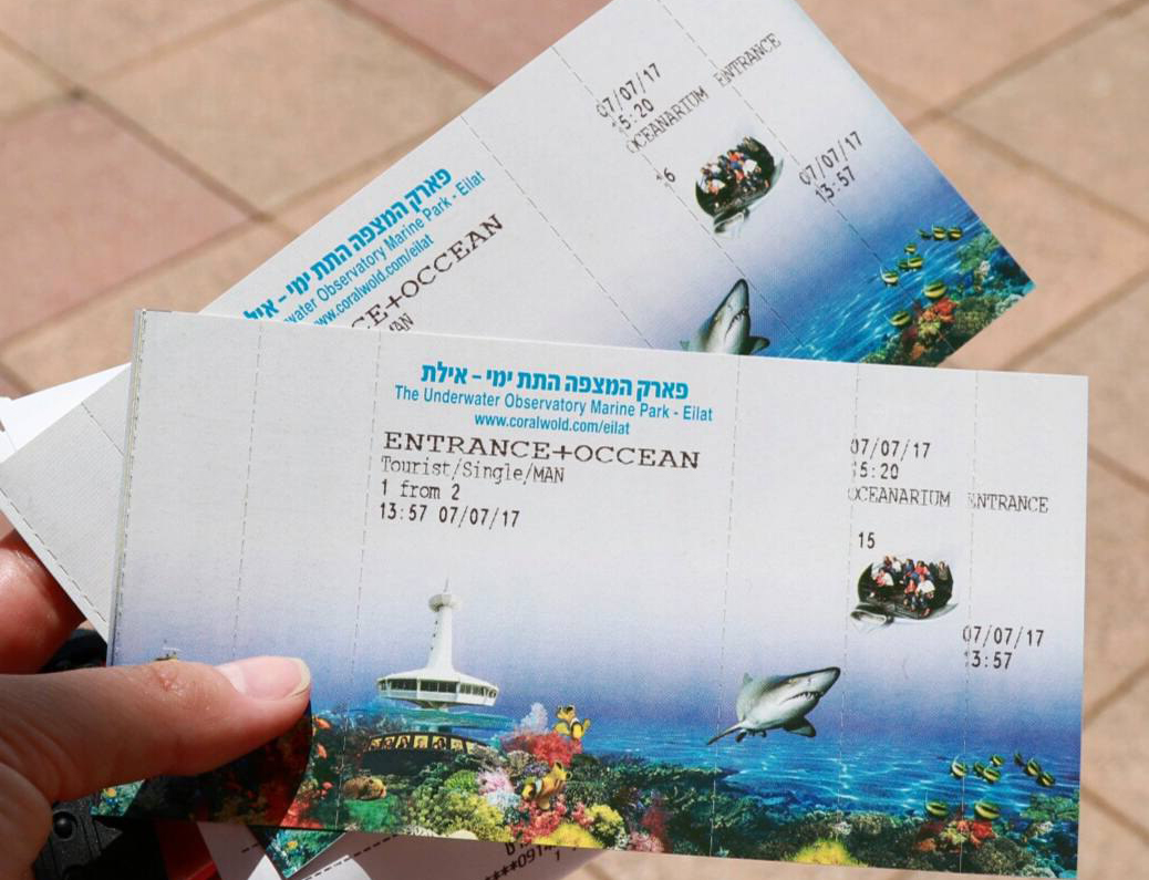 Билеты в парк «Подводная обсерватория»