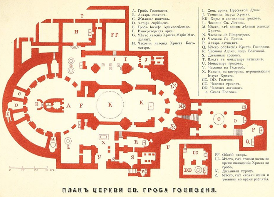 План Храм Гроба Господня, 1872 год