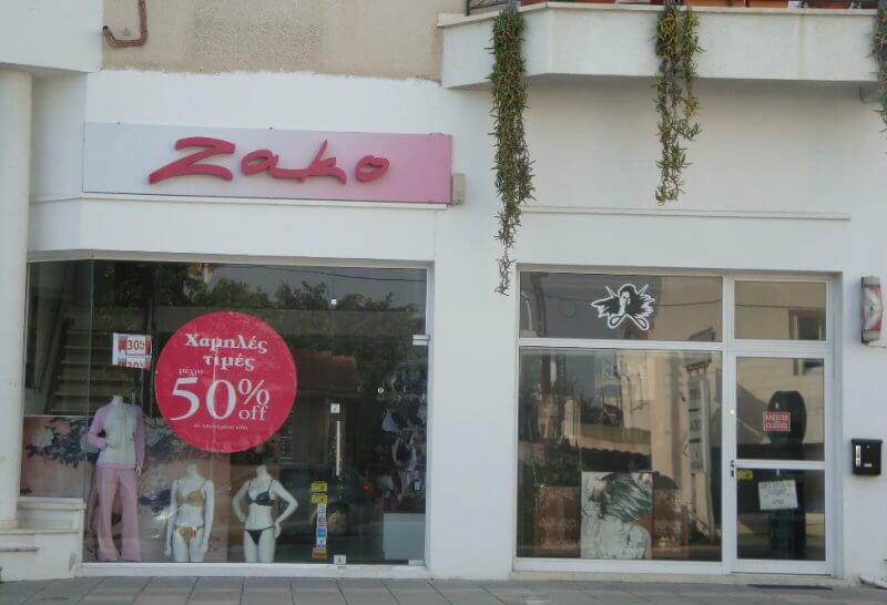 Магазин Zako