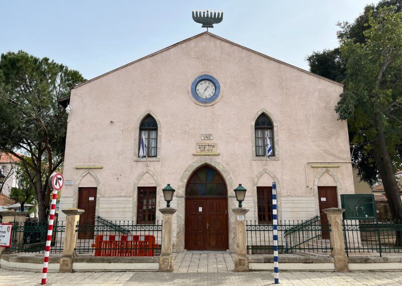 Синагога Ohel Yaakov Synagogue